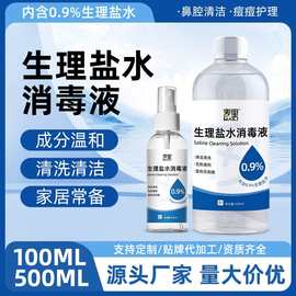 二氯異氰尿酸鈉消毒粉 專業消毒服務的科學選擇